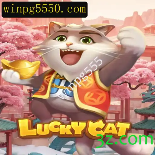 LuckyCat: O Jogo de Estratégia e Sorte que Conquista a Todos